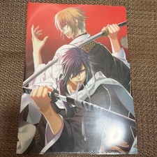 Papelería Hakuoki Clear File tamaño B5 Be…