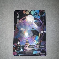 Naruto Kayou TCG - SLR Hinata Hyuga - NR-SLR-049 -Negative- US Seller!