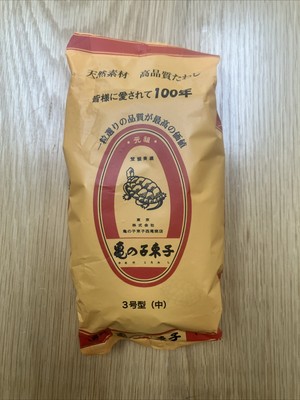 Kamenoko Tawashi Scheuerbürste Nr.3 braune Palme UK Versand