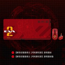 Razer x EVANGELION Viper V3 Pro Gaming Mouse and Mat Bundle No.2 Edition