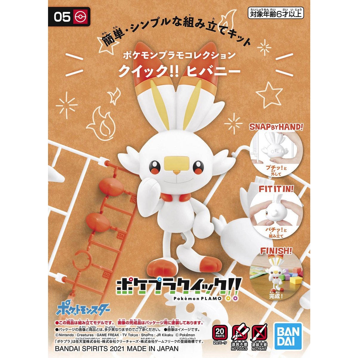 BANDAI Pokemon PLAMO Collection Quick Series #05 Scorbunny Plastic Model Kit