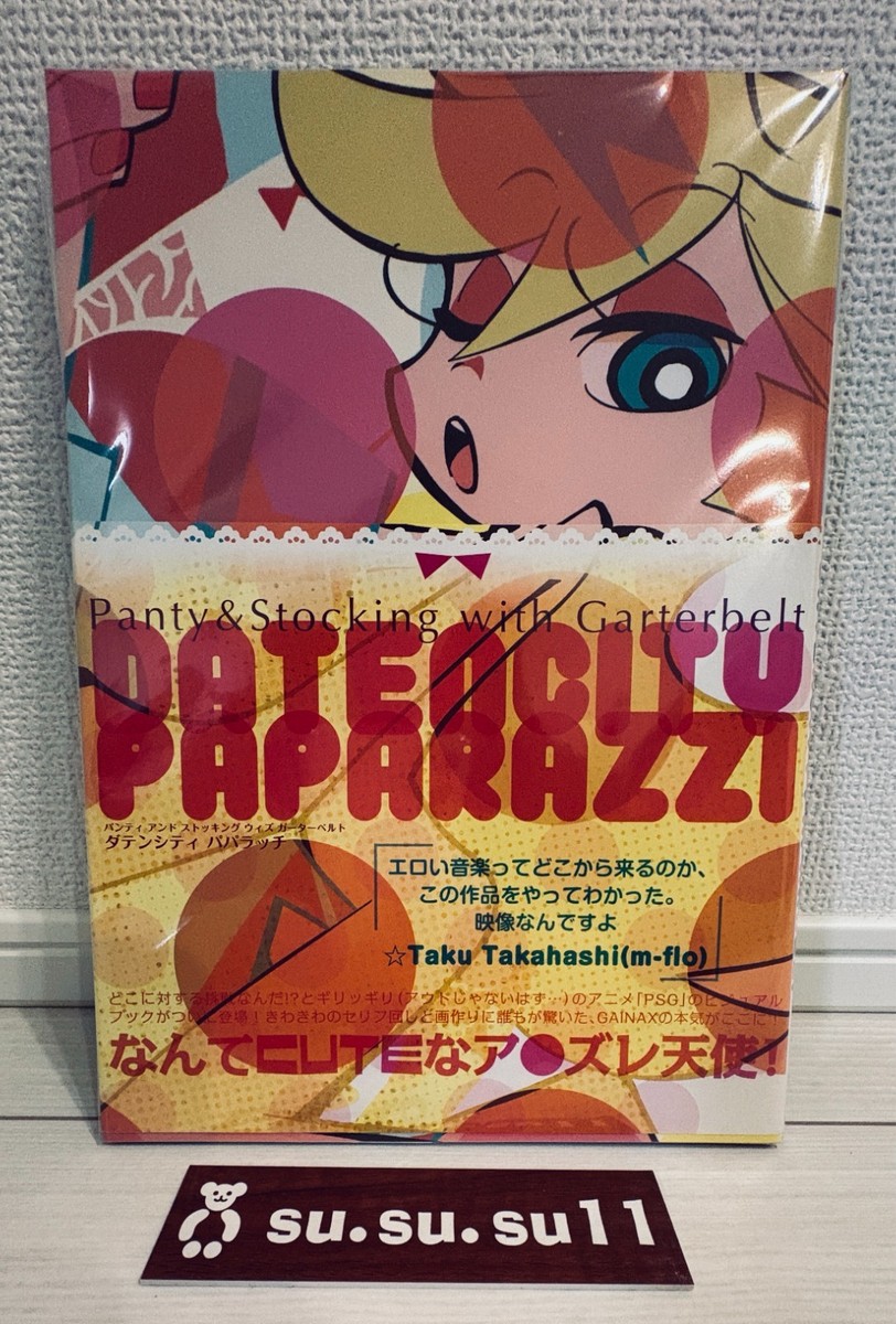 Panty & Stocking with Garterbelt Art book DATENCITY PAPARAZZI