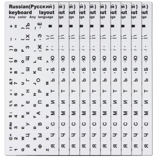 10 Pcs Russische Tastaturaufkleber Ersatzaufkleber Für Computertastaturen - Bild 10 von 12