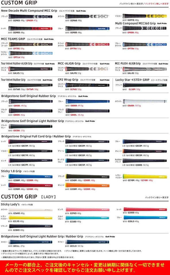 Bridgestone GOLF B2 HT Hybrid 6H 28deg RH VANQUISH BS50h graphite Flex Regular - Image 2 of 4