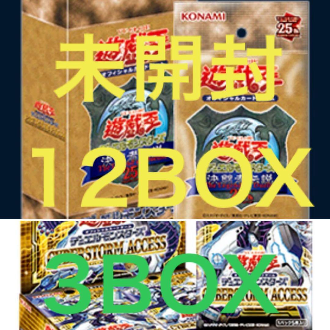 遊戯王OCG デュエルモンスターズ Yu-Gi-Oh! OCG Duel Monsters PREMIUM PACK Yu-Gi-Oh OCG Duel Monsters Pack Pyroxene Duelist Edition