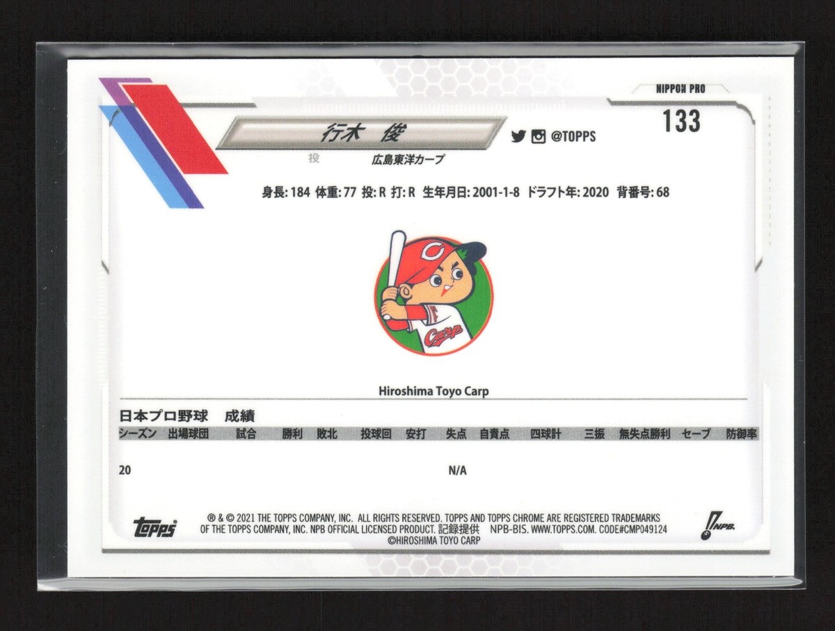 トレひな未コンプ141枚(SP4枚含む)セット XBRAID YGK・よつあみ オードラゴンX8 SS1.20 150m 0.6, 0.8, 1