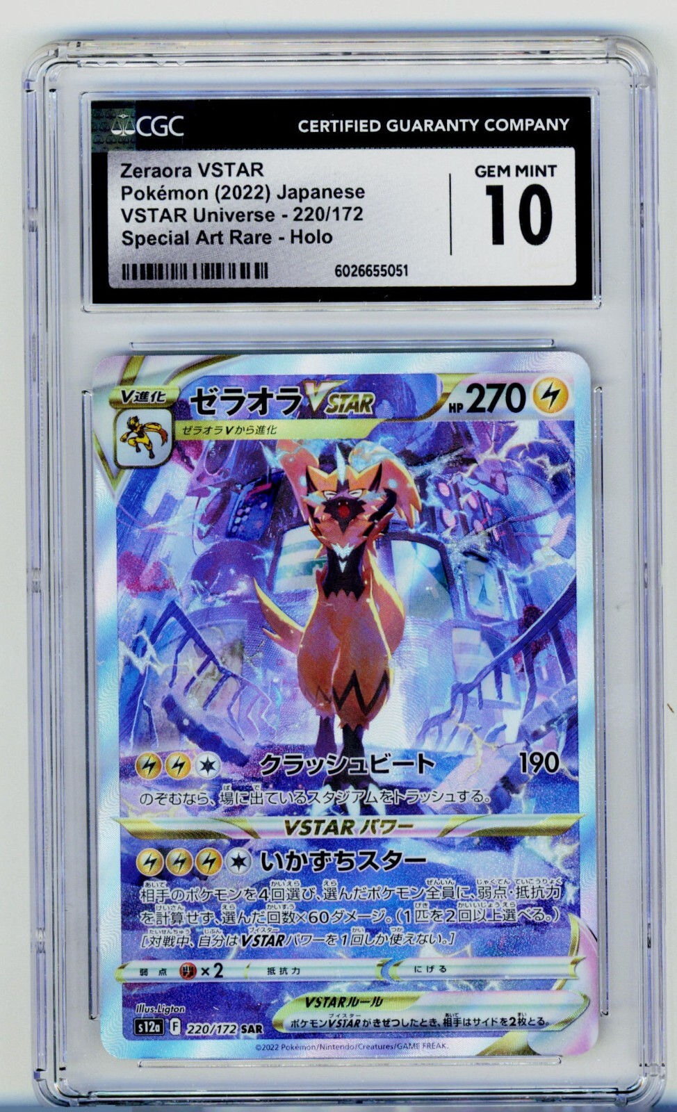 Zeraora VSTAR 220/172 S12a: Vstar Universe Holo (Japanese) CGC 10 Gem Mint