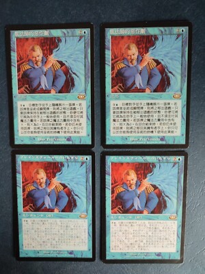mtg planeshift cards MTG 1x MTG Cavern Harpy Planeshift CARD Magic the Gathering Vintage –  Omniphustoys main image 1