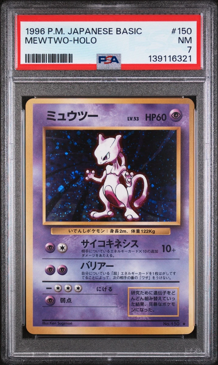 Pokémon TCG Base Set Japanese Individual Collectible Card Games