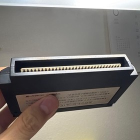 Famicom Software The Goonies 2 Flattery's Last Challenge Famicom