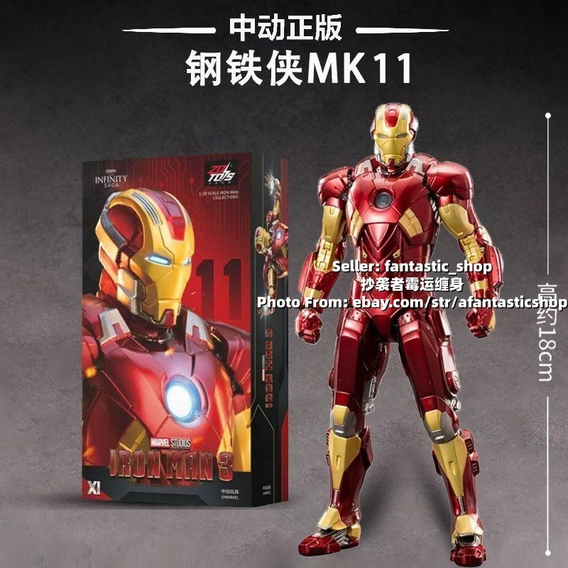 ZD TOYS INFINITY SAGA MK11 Mark11 MARK XI Iron Man 3 Series 1/10