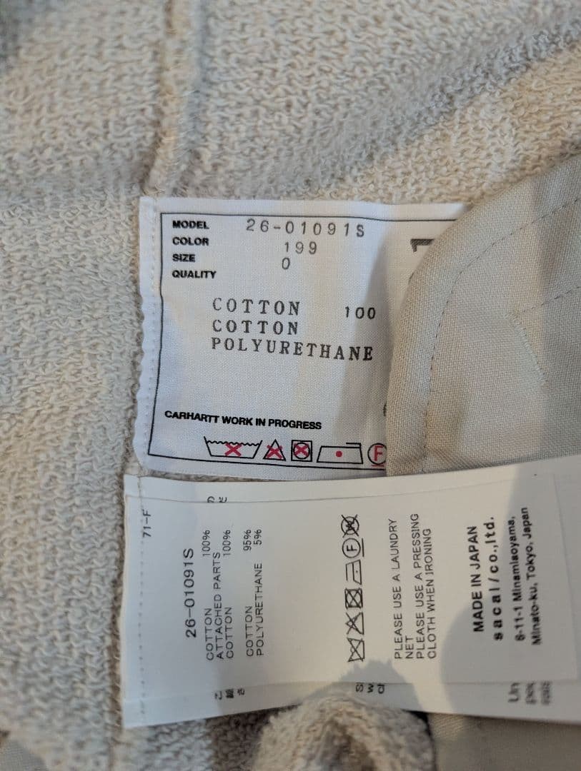 Sacai x Carhartt WIP Ivory Cotton Jersey Hoodie Size 0 New Unisex Fashion image 4
