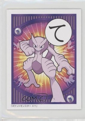 Mega Mewtwo X Pokemon XY Iroha Karuta #TE
