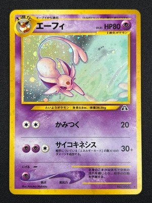 japanese espeon pokemon card 2024 Sv8a-terastal Fest Ex 211 Ex Special Art Rare PSA 10 Graded A PSA Gem Mint 10 card must be free of staining of any kind Espeon VMAX #189/S-P Prices |