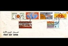 Qatar World Population Year 1974 6 Values On Fdc Heavy Browning At Back &Crease