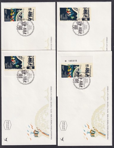 ISRAEL Sc # 1056-7 INT'L FOLKLORE FESTIVAL FDC (ARTÍCULO 0019) (Ver descripción) - Imagen 3 de 3