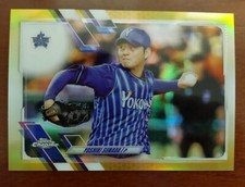 2021 Topps Chrome NPB Yoshiki Sunada #116 Gold /50