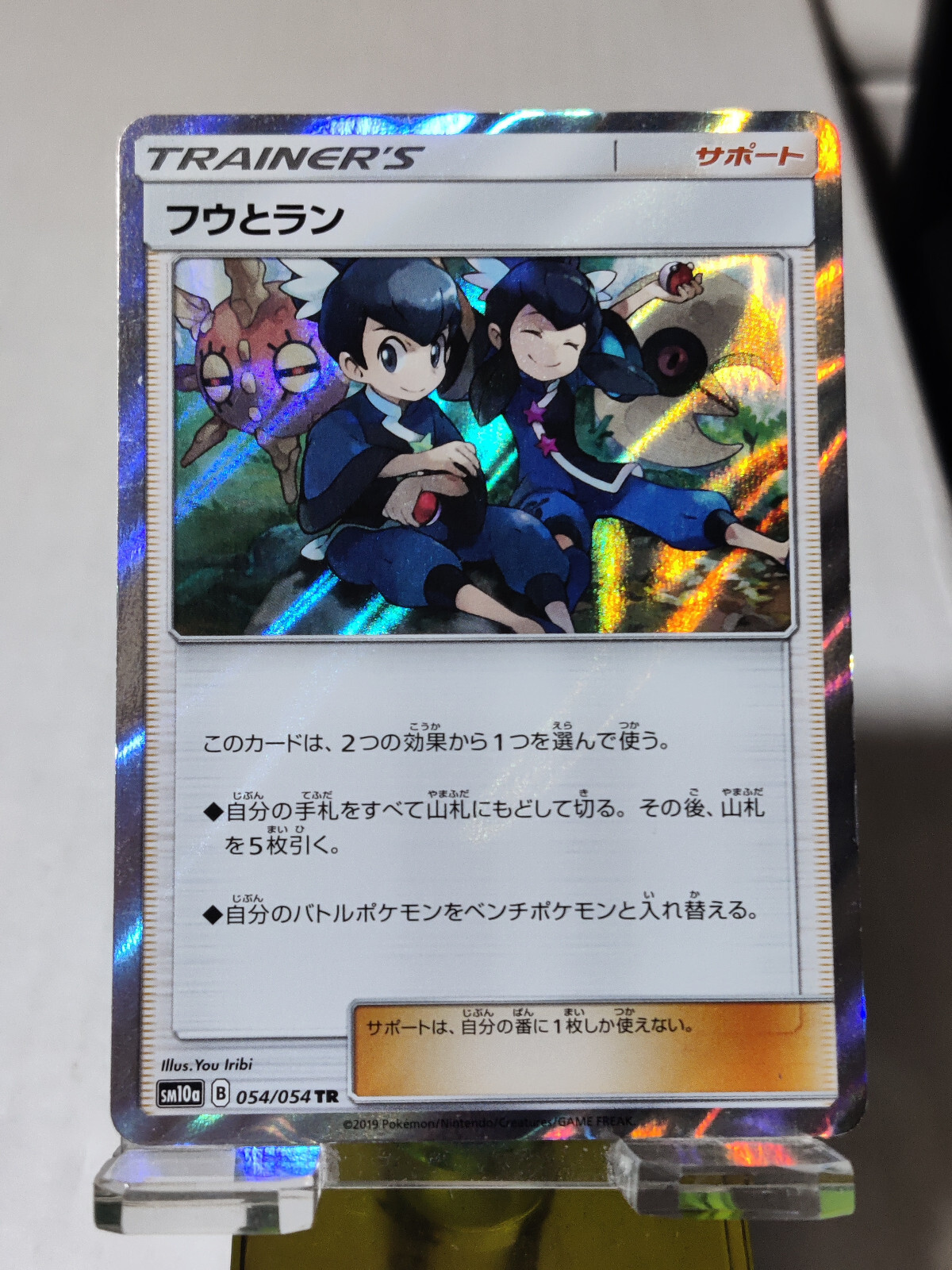 Tate & Liza TR 054/054 SM10a GG End - Pokemon Card Japanese US SELLER NM