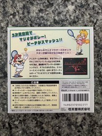 Nintendo Virtual Boy *Mario Tennis* New Japanese
