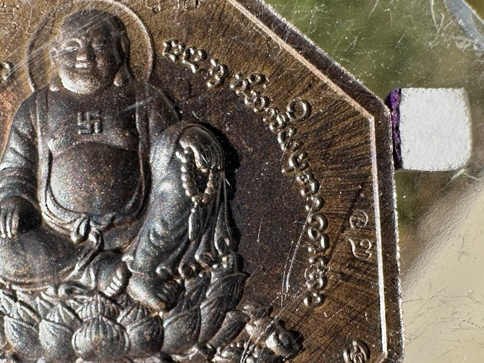 Chock Anan монета LP Sila Sirichanto เหรียญโชคอะนต์ หลวงปู่ศิลา วาระกฐิน 2567 - Изображение 4 из 4