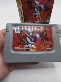 2 Japanese Ultraman Hikari no Kyojin Densetsu & Zukan Sega Saturn US Seller Rare