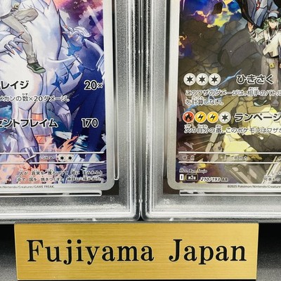 PSA 10 N's Reshiram Zekrom AR 109/100 210/193 MEGA Dream Card