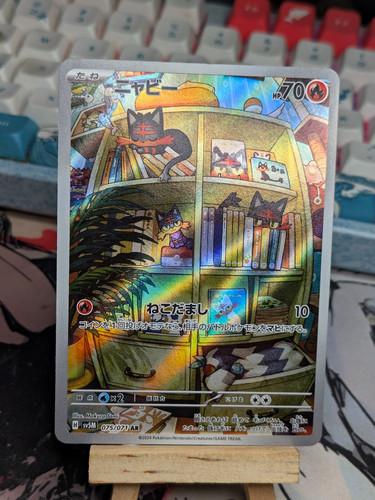 Litten AR 075/071 Cyber Judge SV5M Pokemon Card Japanese [Near Mint]