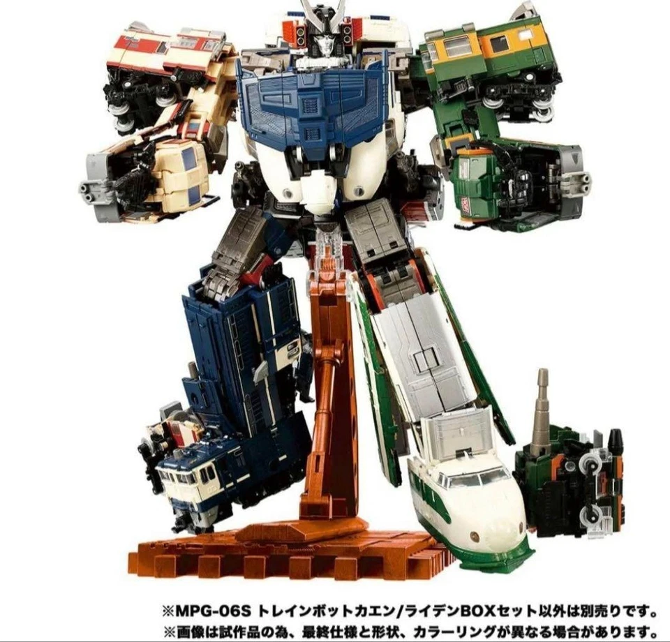 Takara Tomy Transformers Masterpiece MPG-06S Trainbot Kaen Raiden Box Set NEW - Image 2 of 4