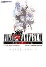 Final Fantasy 6 Advanced Master Guide book form JP