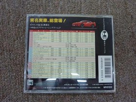 Media Rings Zero4 Champ PC Engine