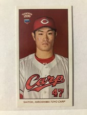 2023 Topps NPB 206 Tobacco Mini Yuta Saitoh RC Hiroshima Toyo Carp #89