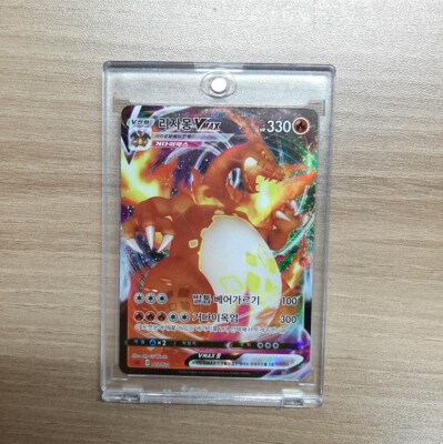 pokemon trading card game 2 rom español Champion's Path ETB - Charizard VMAX main image 1