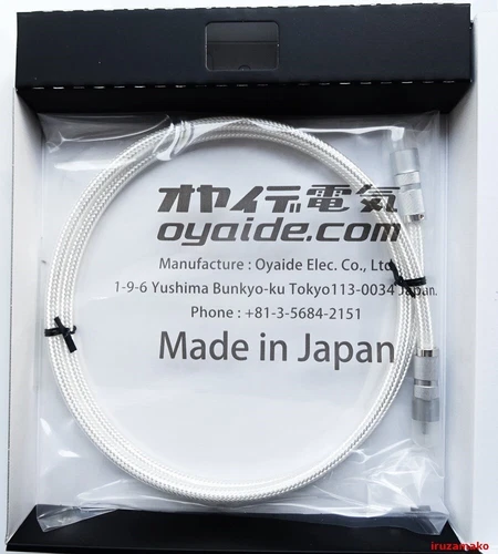 DR-510/0.7 Official Oyaide Digital Cable RCA terminal【0.7m(27.55inch) x 1】