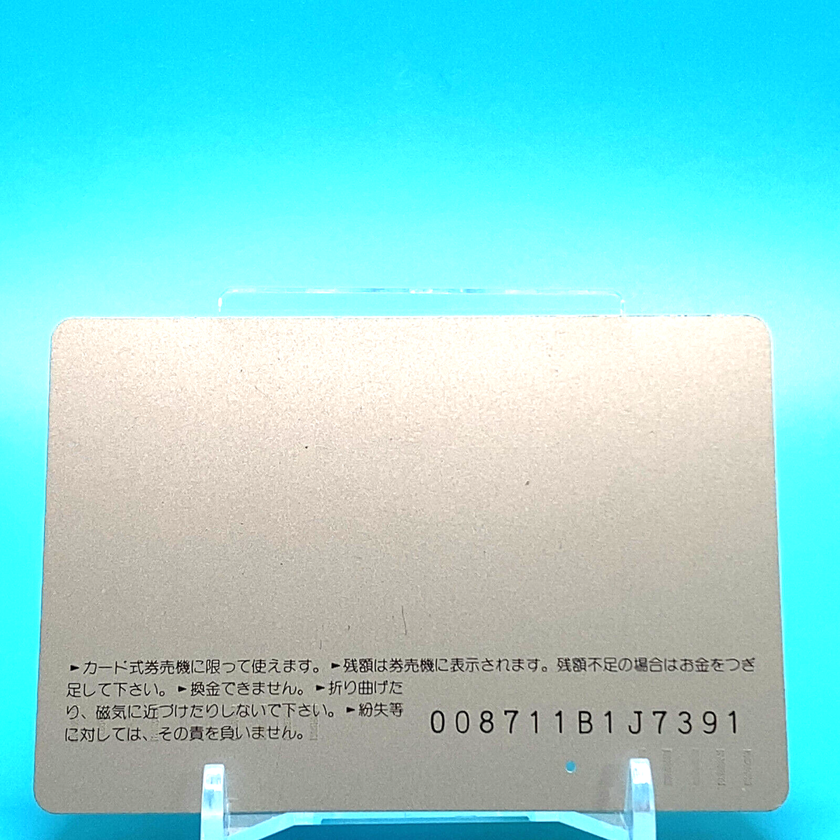 Orange Card 7391 Already Used Yurakucho Made in Japan F/S | eBay