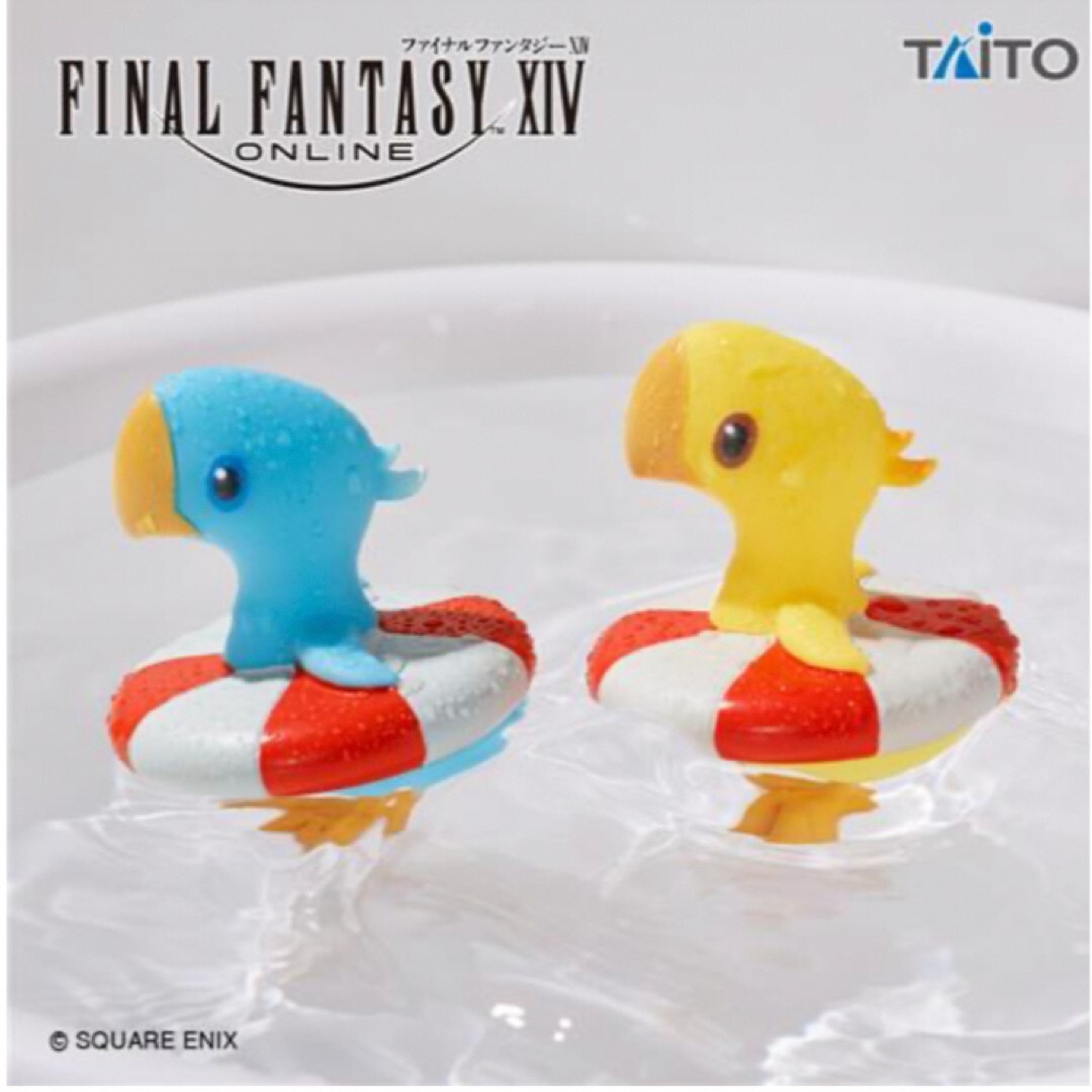 TAITO - 【大特価】ファイナルファンタジーXIV s-l400.jpg