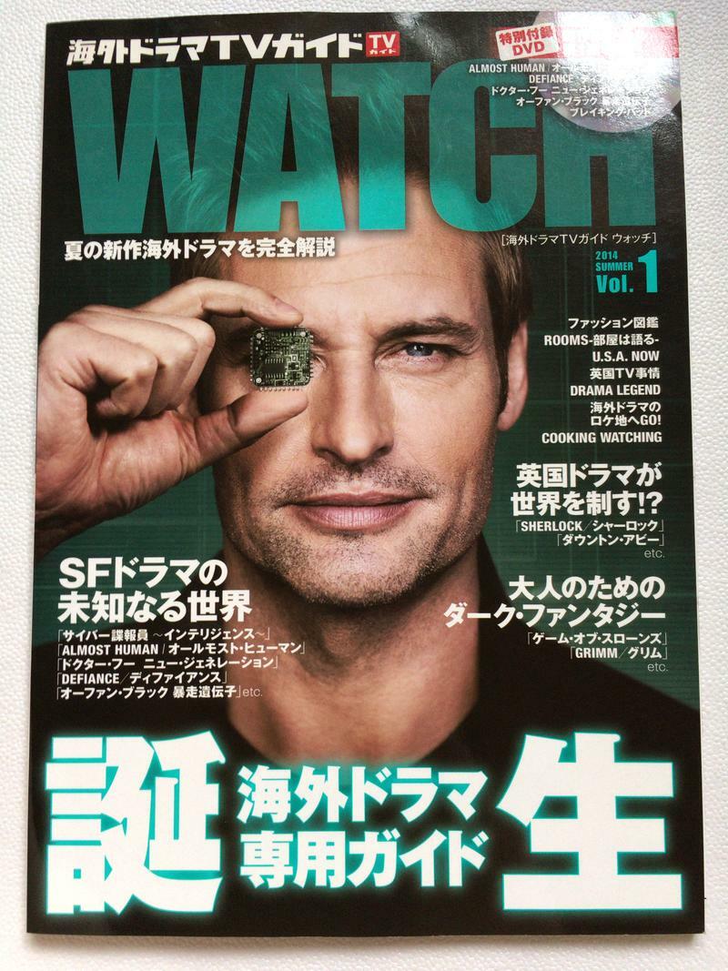 Watch Drama Magazine 14 Japan Sherlock Doctor Who Almost Human Defiance Grimm Ebay