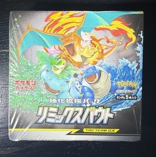 Pokemon Japanese SM11A Remix Bout Tag Team GX Booster Box Sealed