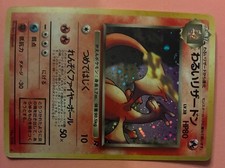 Dark Charizard Rocket Gang Holo (Japanese) for sale online | eBay