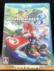 Mario Kart 8 (Nintendo Wii U,2014) from japan