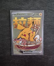 Pikachu EX | Custom Fan art |