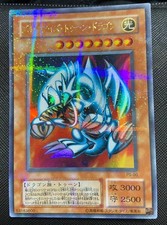 Yu-Gi-Oh Blue-Eyes Toon Dragon Parallel