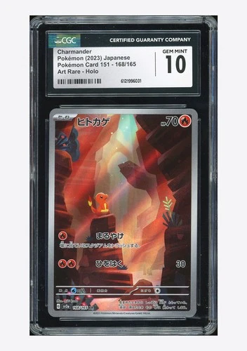 Pokemon CGC 10 GEM MINT Charmander AR 2023 168/165 SV2a Japanese