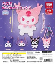 Sanrio Kuromi Plush Pochette Vol.2 complete set 4 Capsule Toy Gachapon NEW