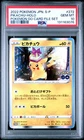2022 POKEMON JAPANESE S PROMO POKEMON GO CARD FILE SET #272 PIKACHU-HOLO PSA 10