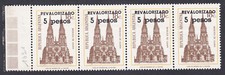 Argentina 1975 MNH 4 Stamps Michel nº 1243 Basilica de Lujan, surcharged