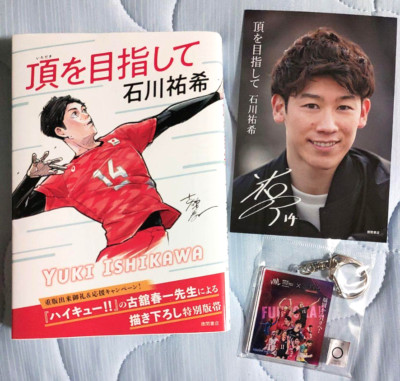 Yukie Ishikawa アートブック 1990 Yukie Ishikawa アートブック 1990