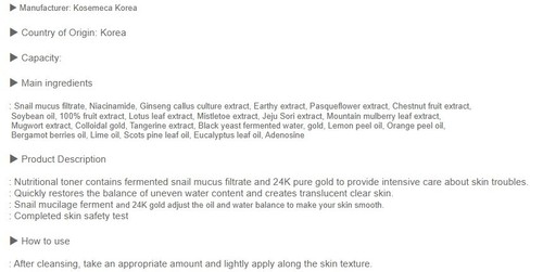 TONYMOLY Intense Care Gold 24K Snail Skin Care Toner 140ml + Emulsion 140ml Set - Picture 3 of 11