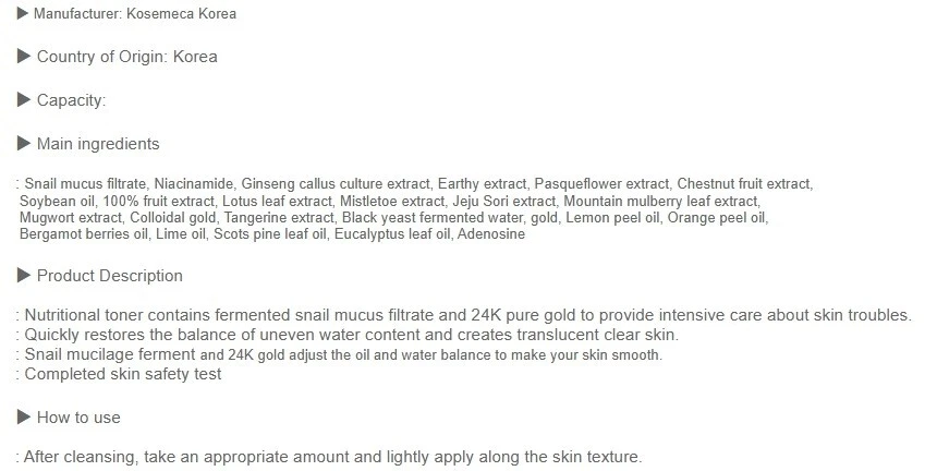 TONYMOLY Intense Care Gold 24K Snail Skin Care Toner 140ml + Emulsion 140ml Set - Image 3 of 4