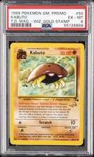 1999 POKEMON GAME PROMO TOP DECK MAGAZINE #50 KABUTO PSA 6