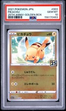 2021 POKEMON ASIA 25TH ANNIVERSARY PROMO GOLDEN BOX-JAPANESE 003 PIKACHU PSA 10